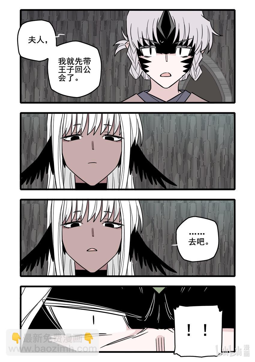 060 第六十话3