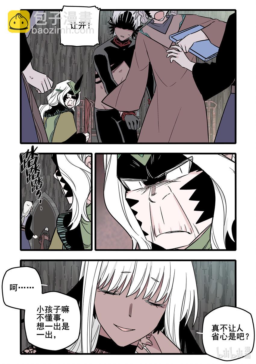060 第六十话4