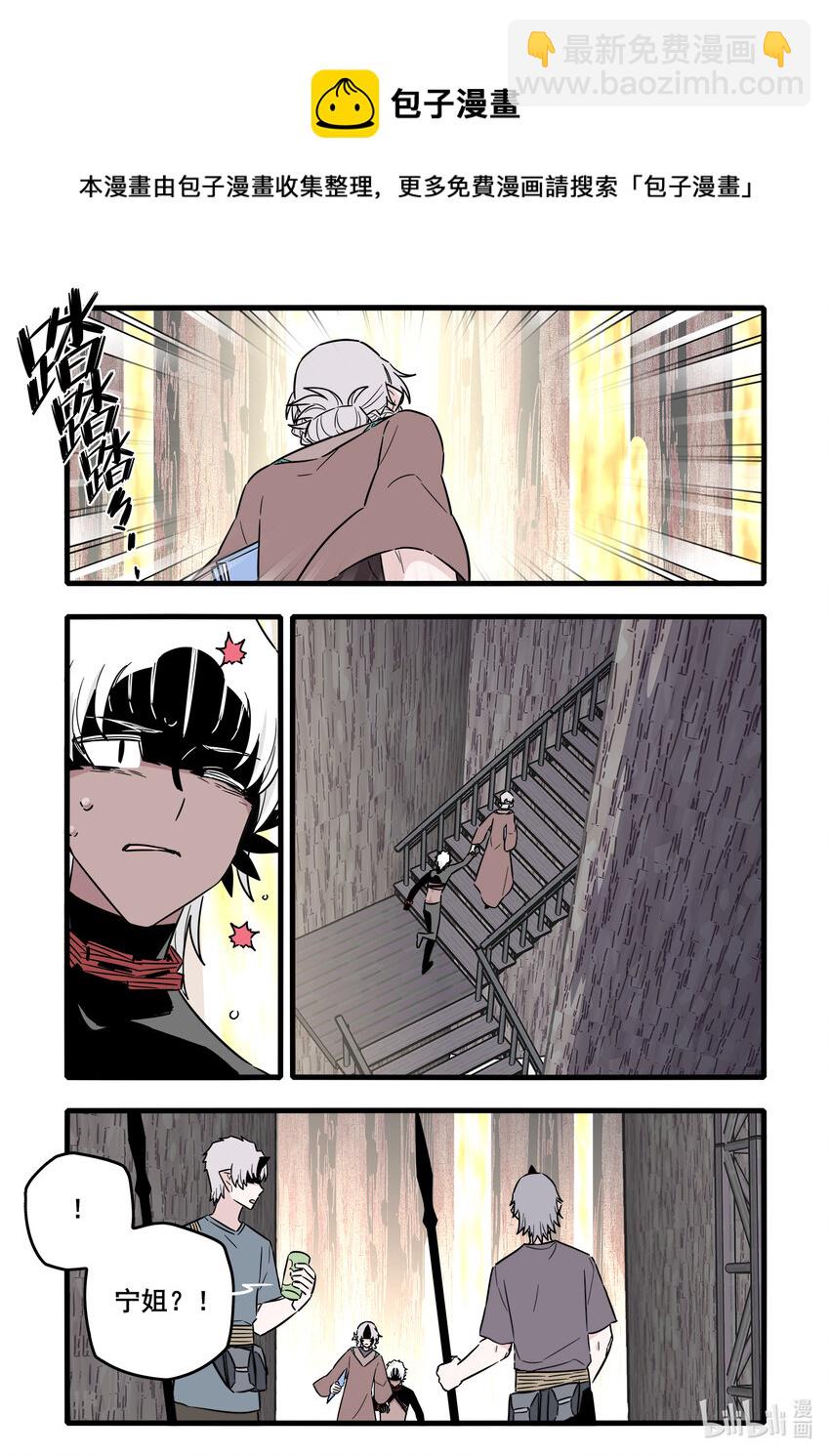060 第六十话7