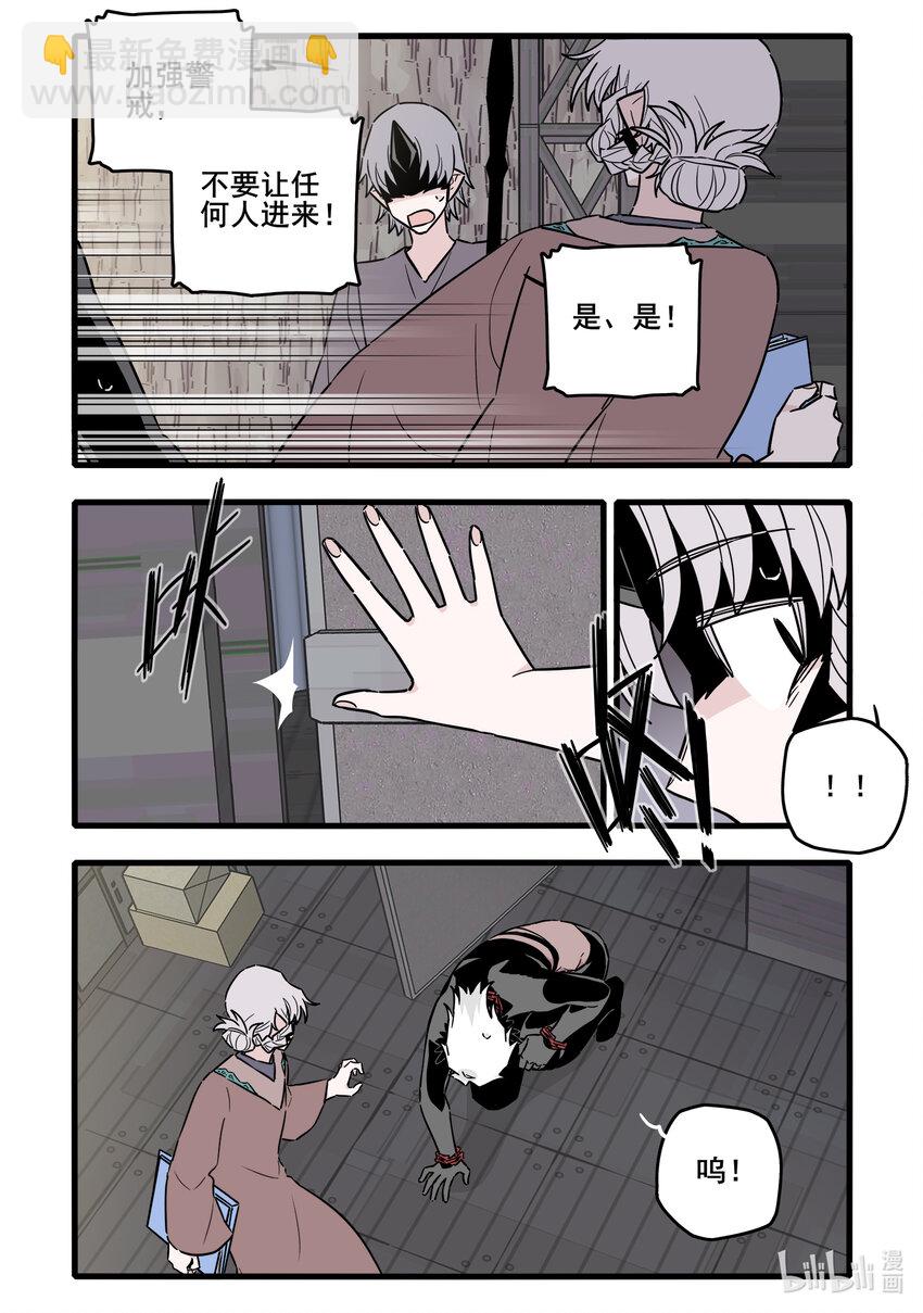 060 第六十话8