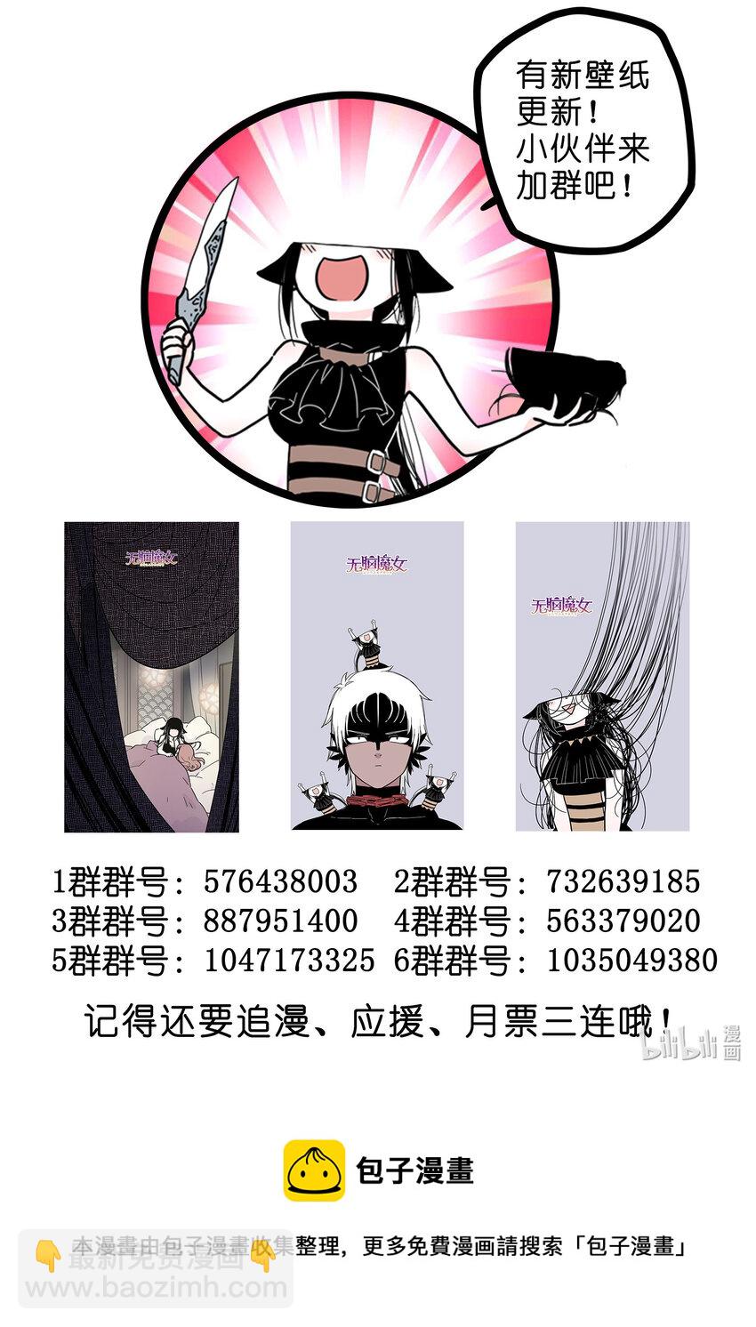 061 第六十一话10
