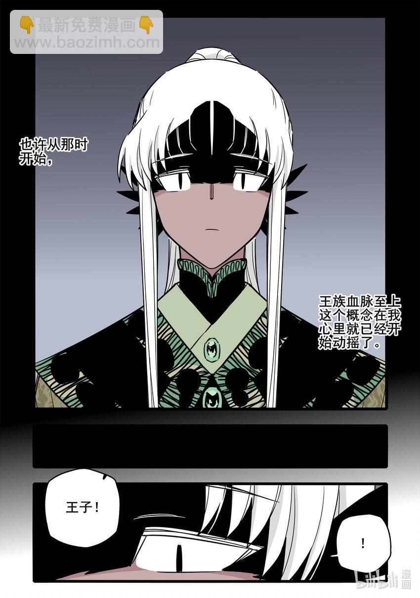061 第六十一话4