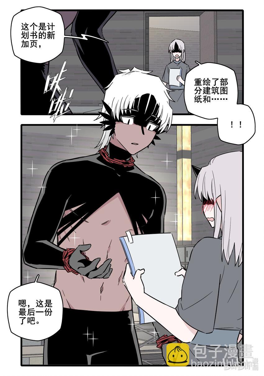 061 第六十一话5