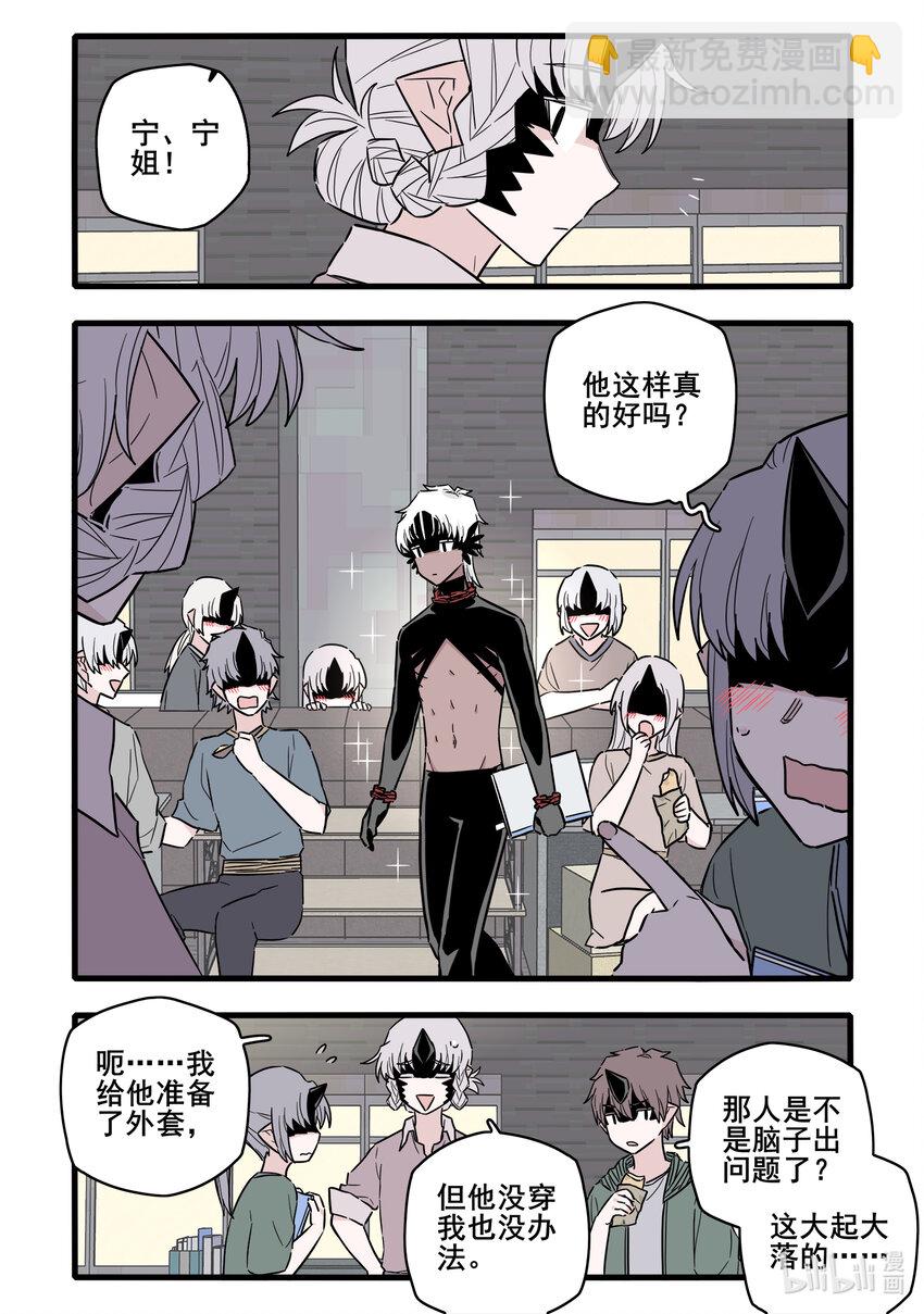 061 第六十一话6