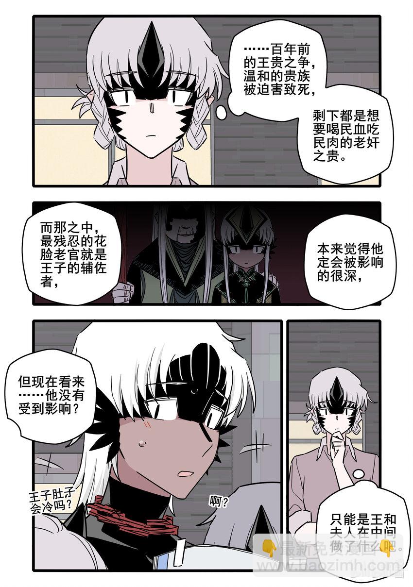 061 第六十一话9