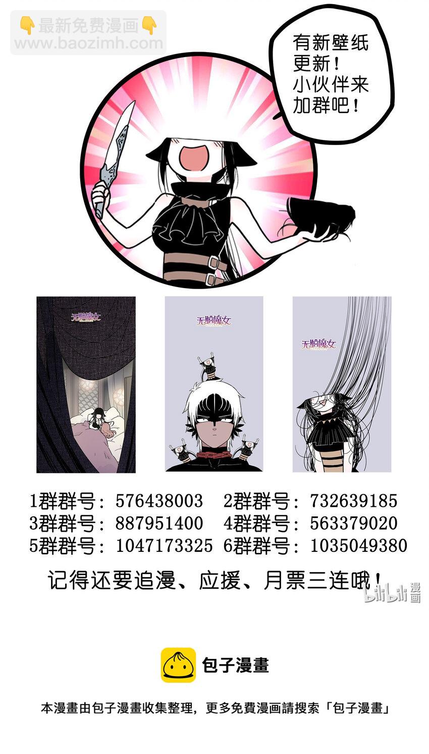 062 第六十二话11