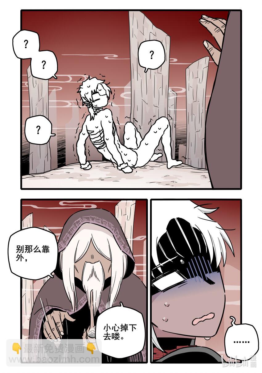 063 第六十三话12