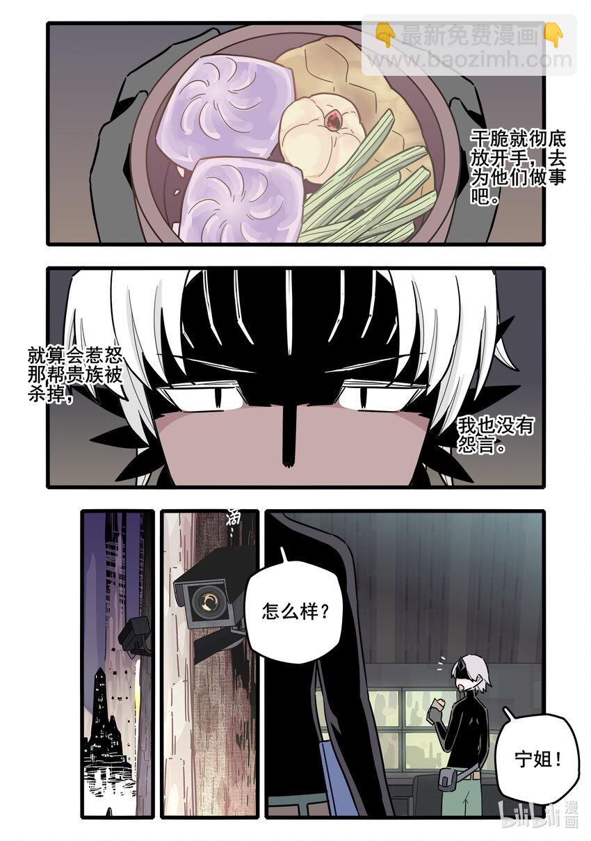 063 第六十三话15