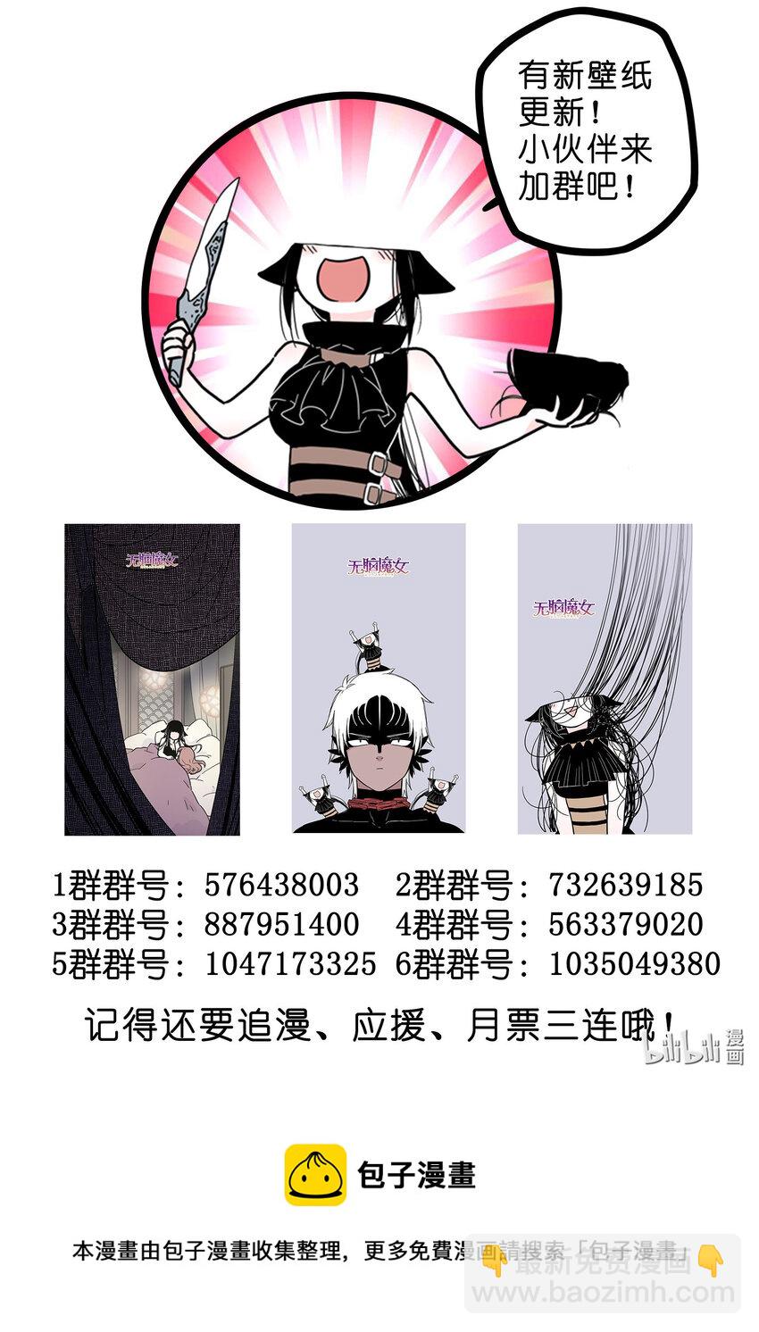 063 第六十三话16