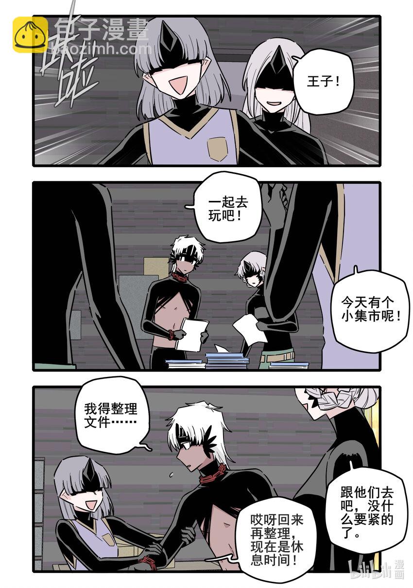 063 第六十三话2
