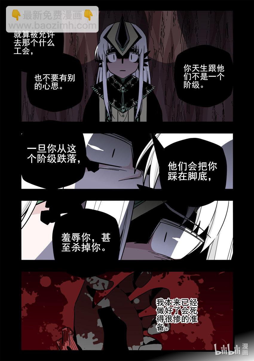 063 第六十三话4