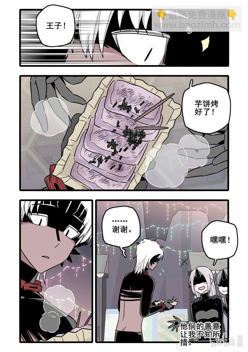 063 第六十三话5