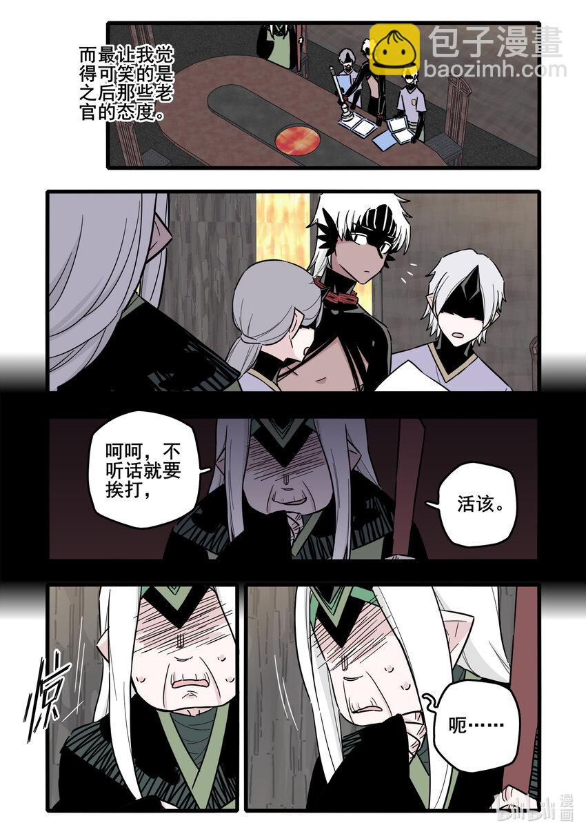 063 第六十三话6