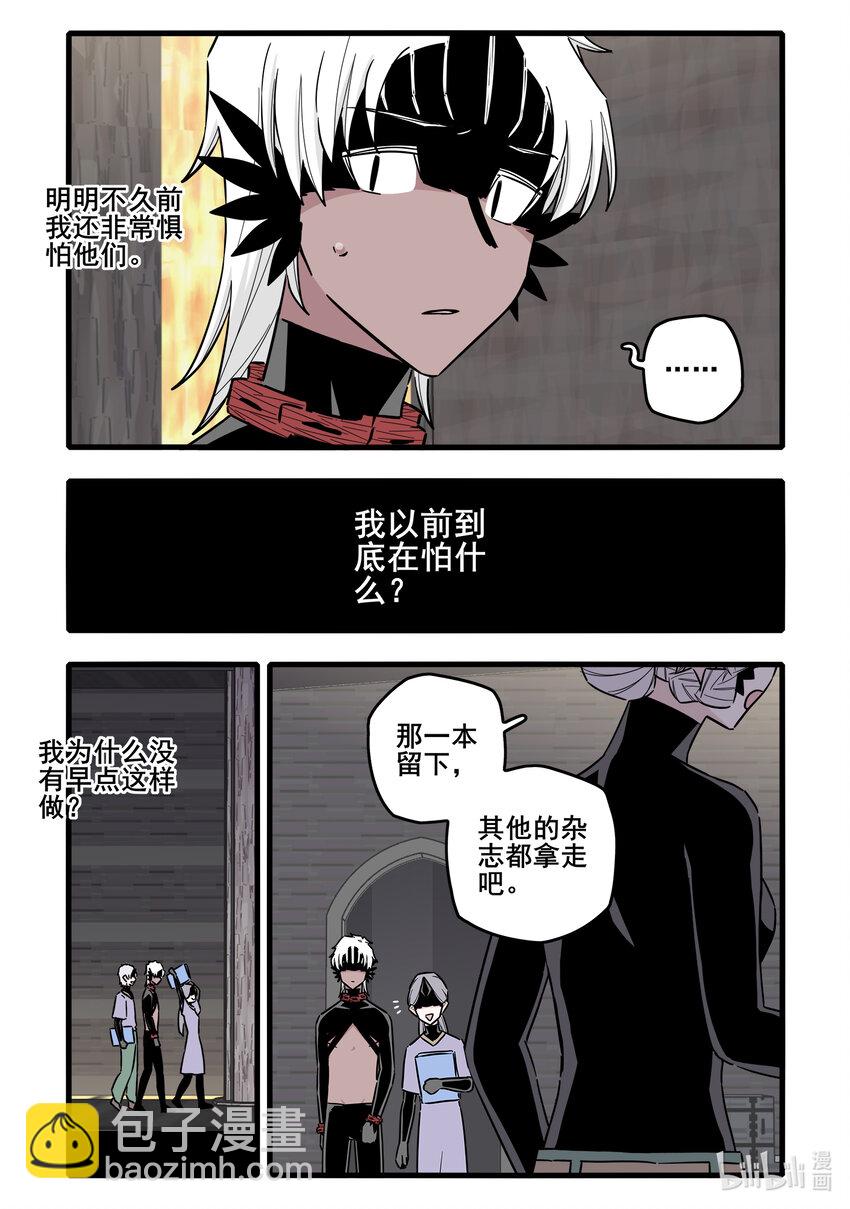 063 第六十三话7