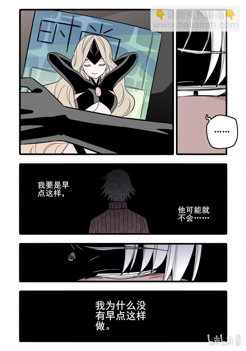 063 第六十三话9