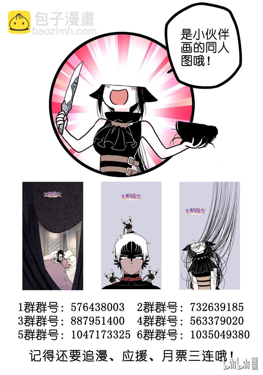 070 第七十话10