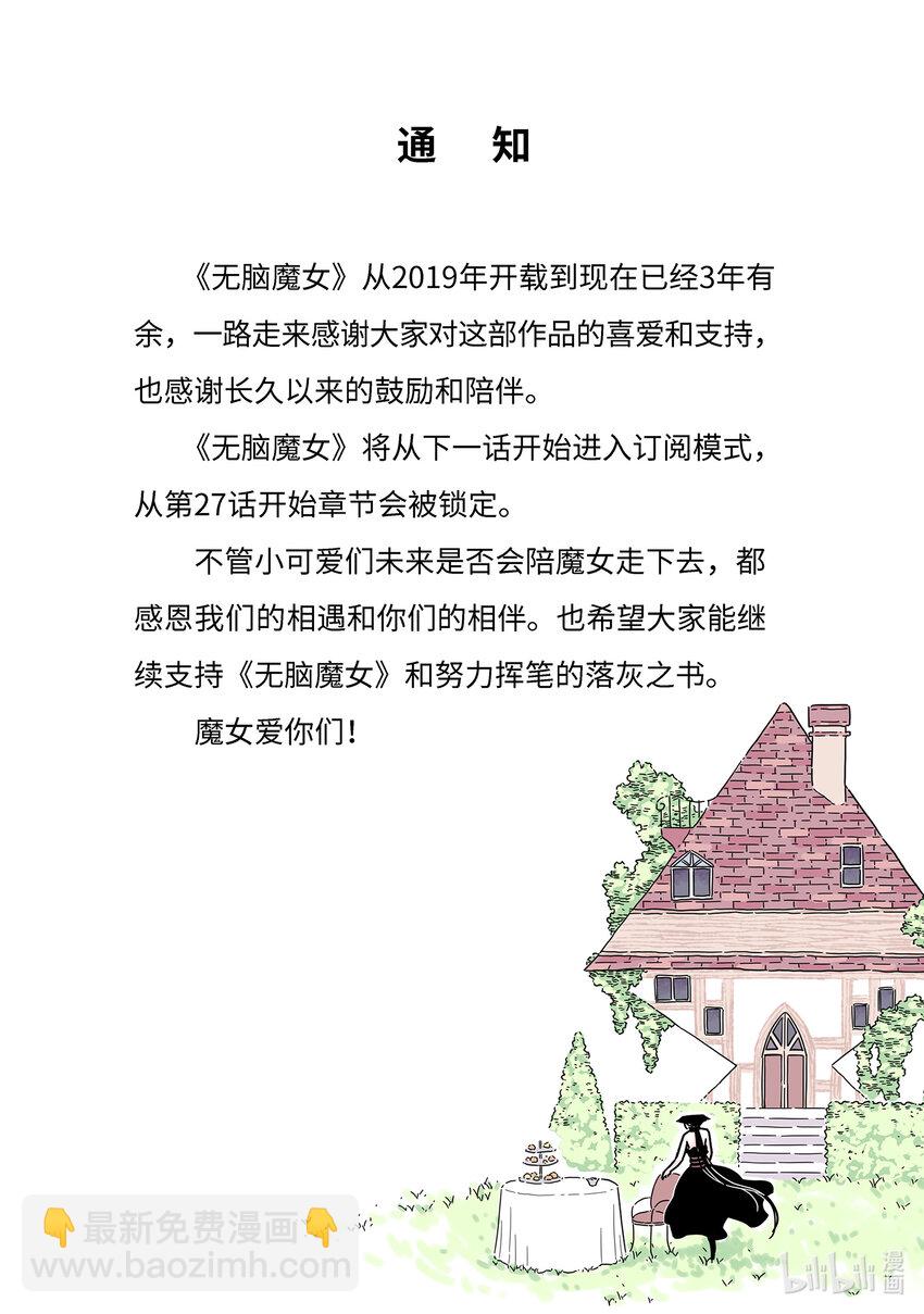 070 第七十话18