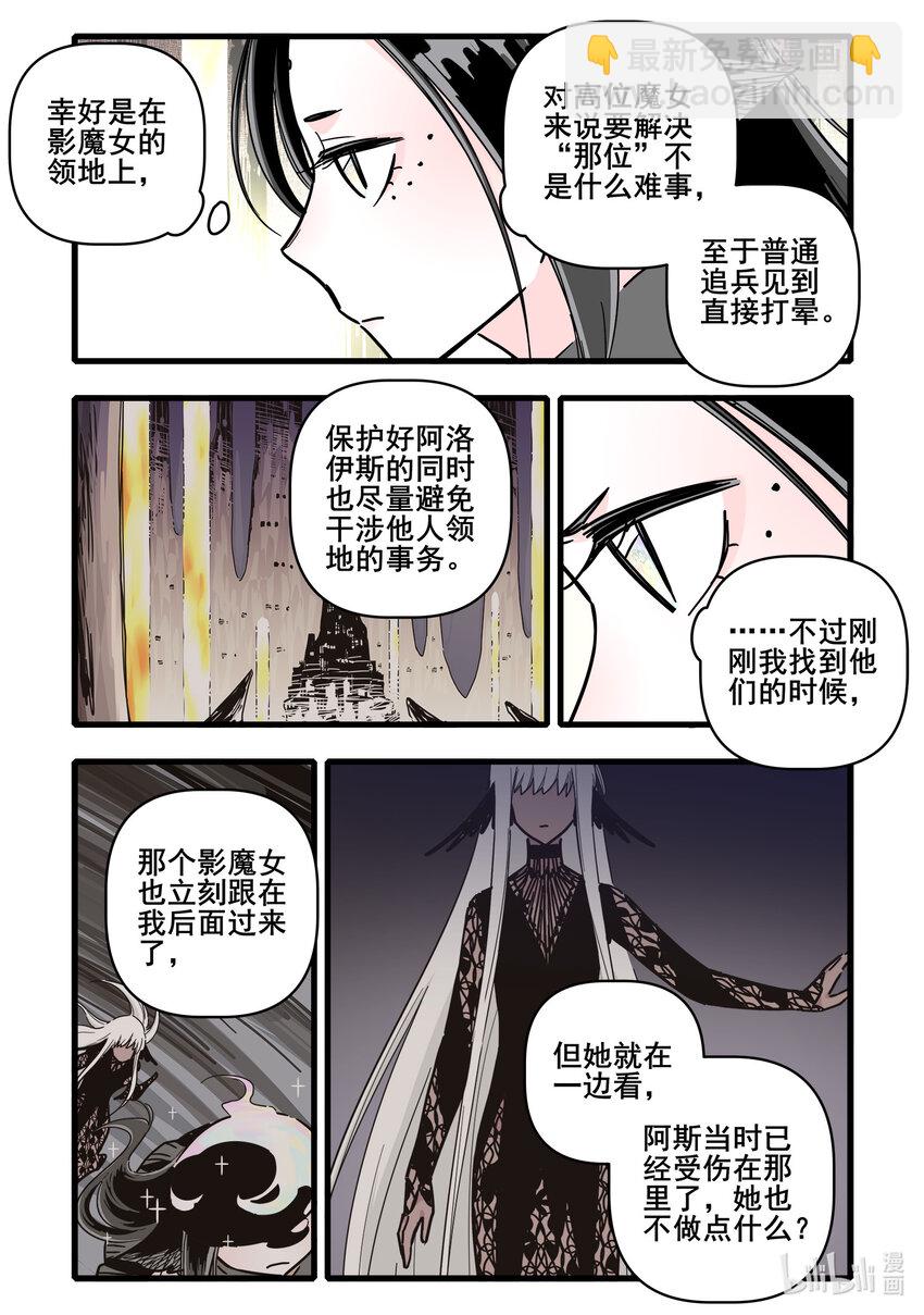 070 第七十话2
