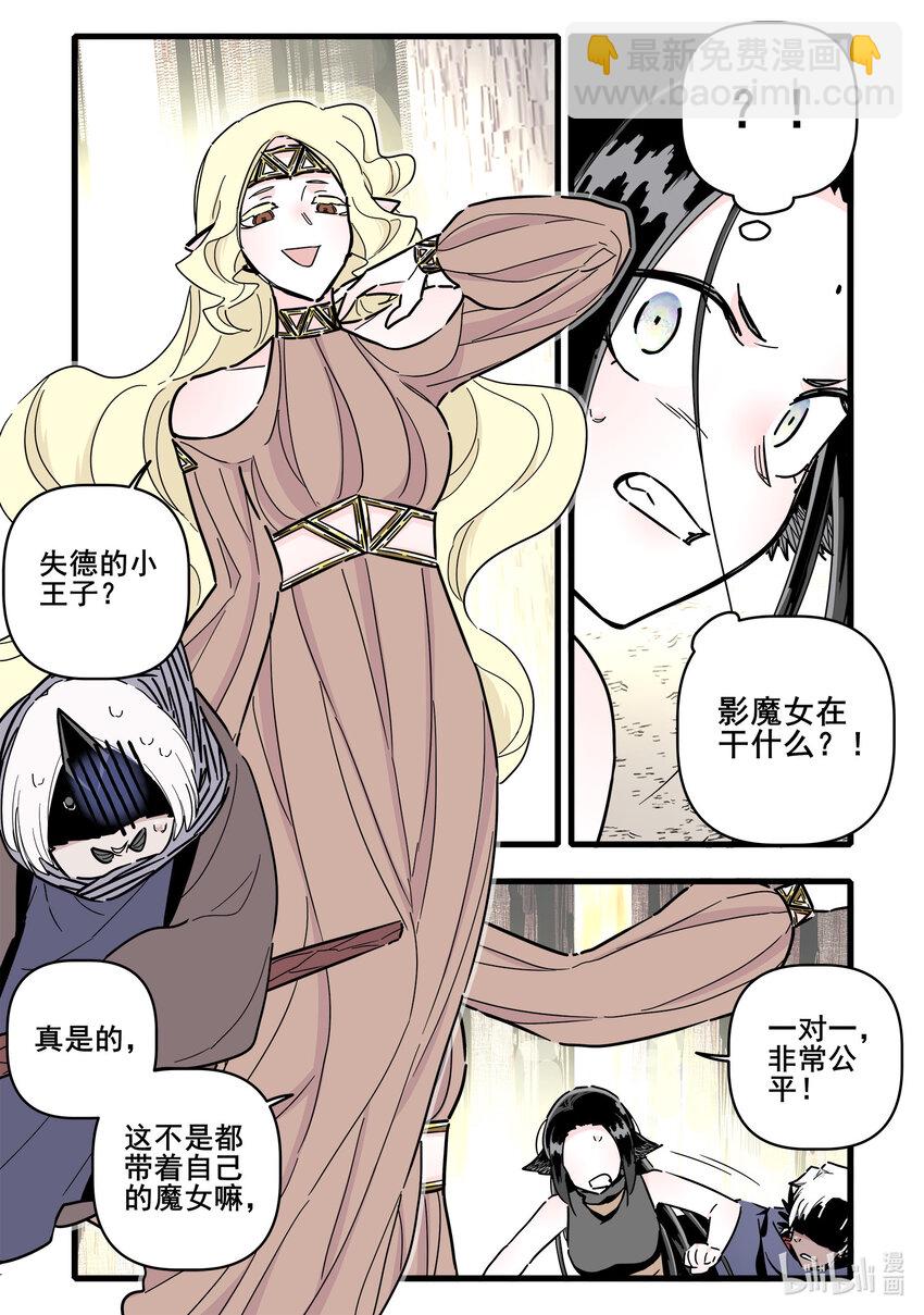 070 第七十话4