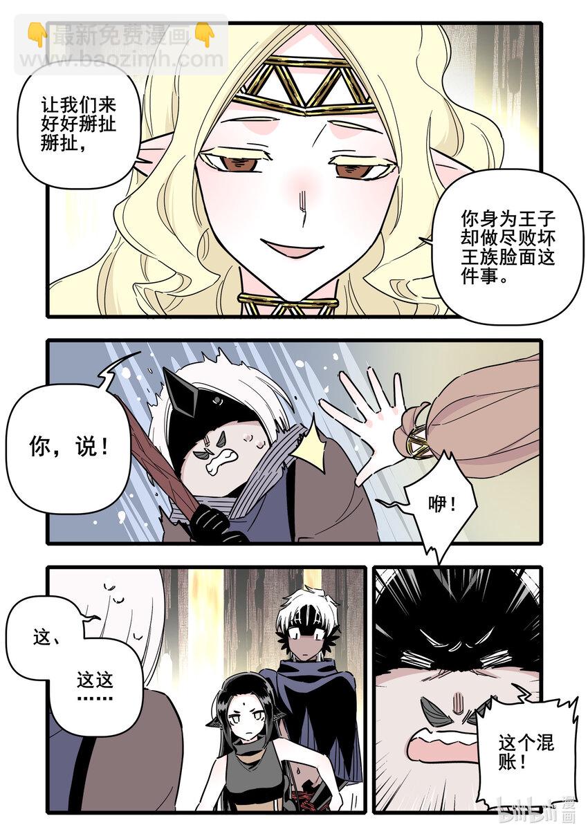 070 第七十话5