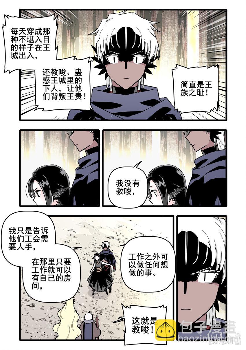 070 第七十话6