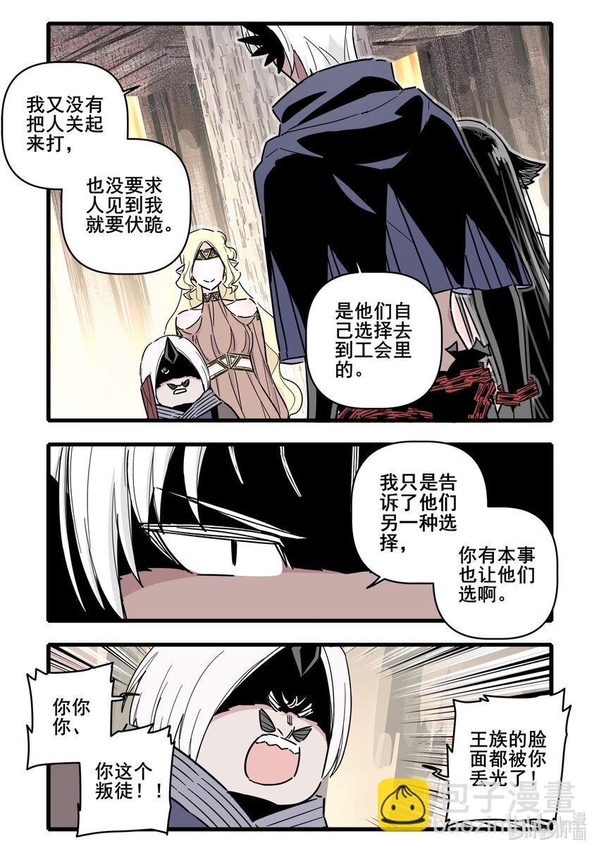 070 第七十话7