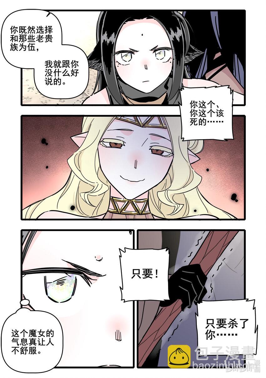 070 第七十话8