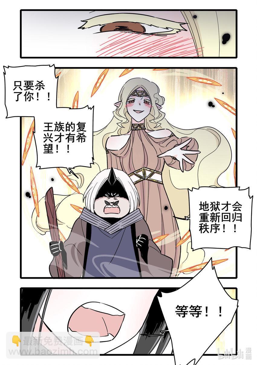 070 第七十话9