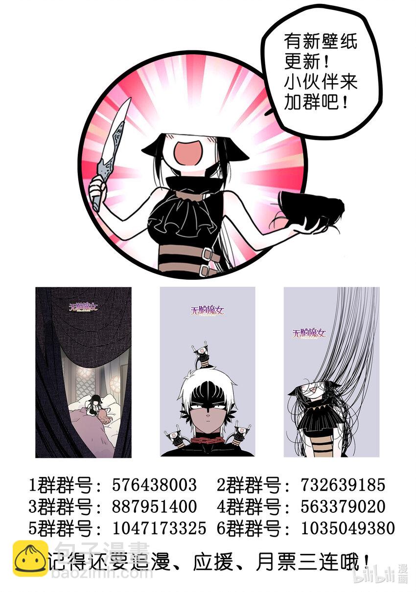 076 第七十六话15