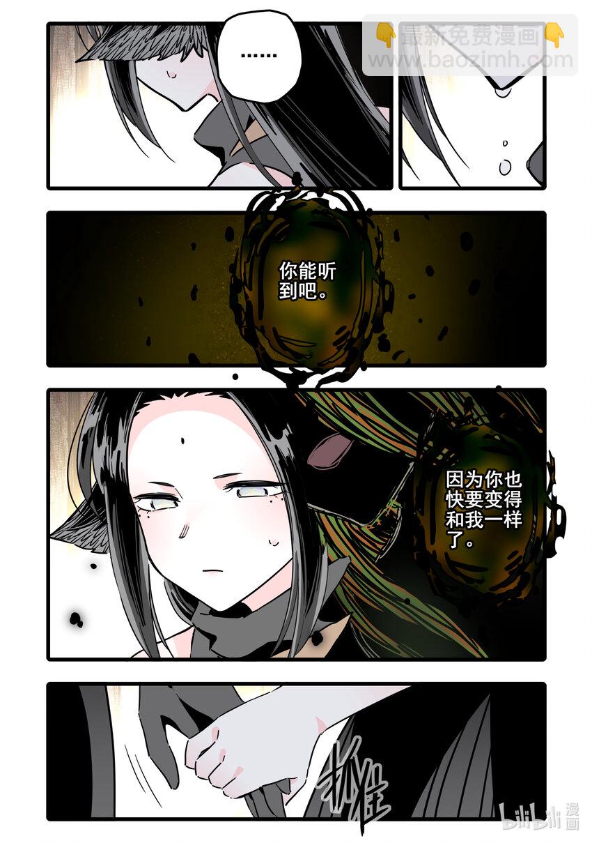 076 第七十六话5