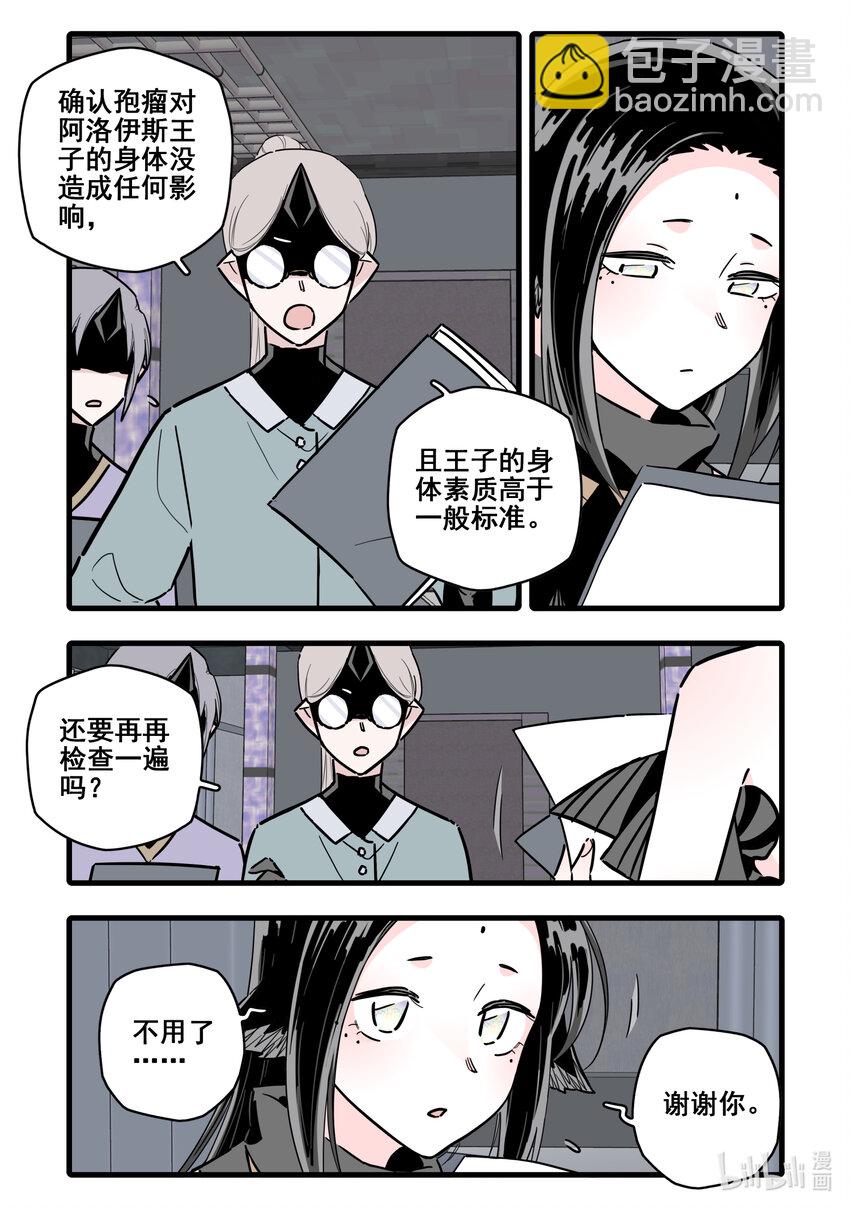 084 第八十四话10