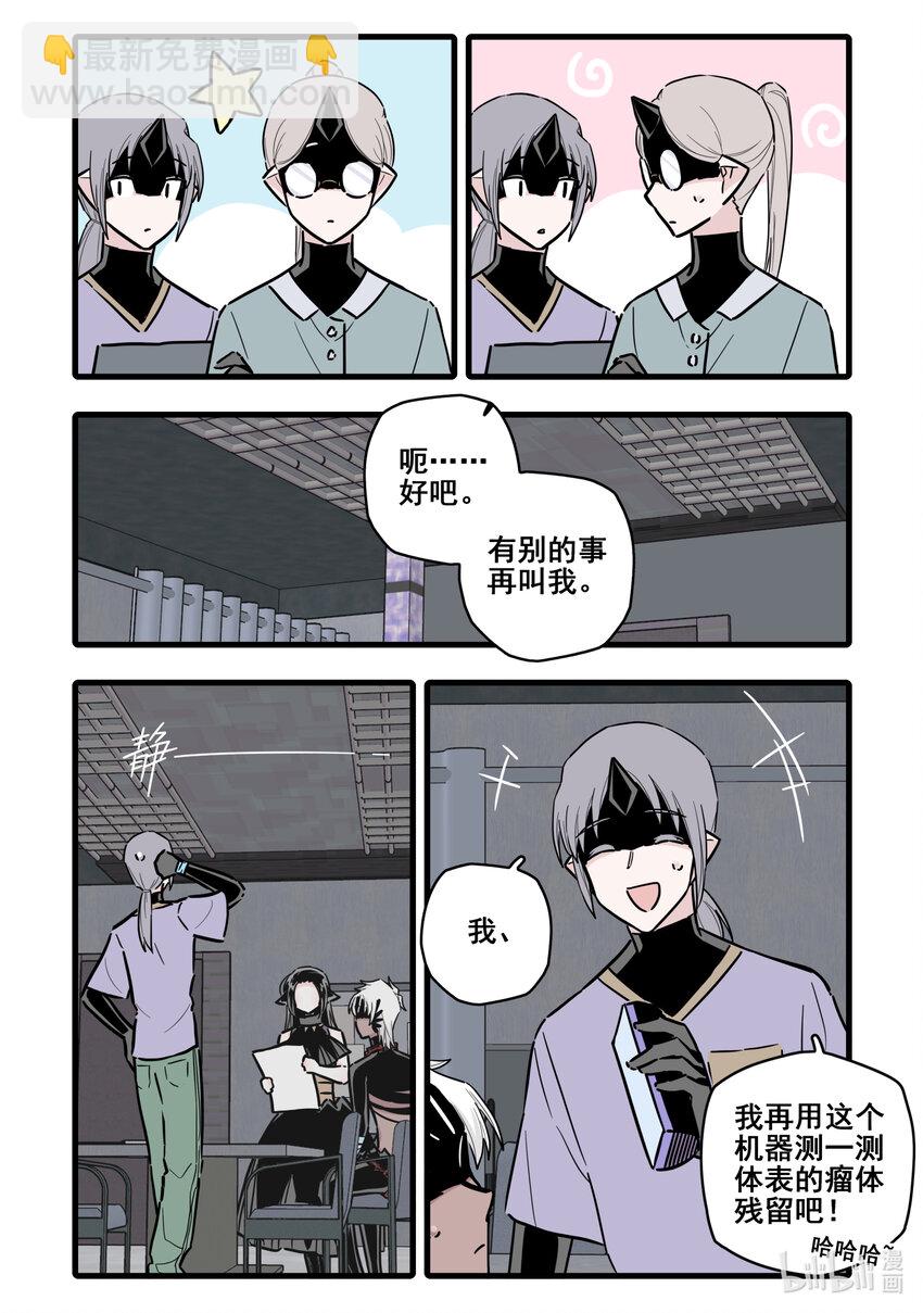 084 第八十四话11