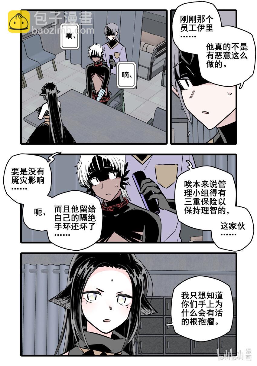 084 第八十四话12