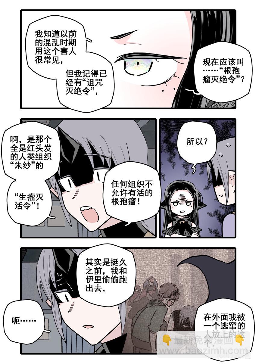 084 第八十四话13