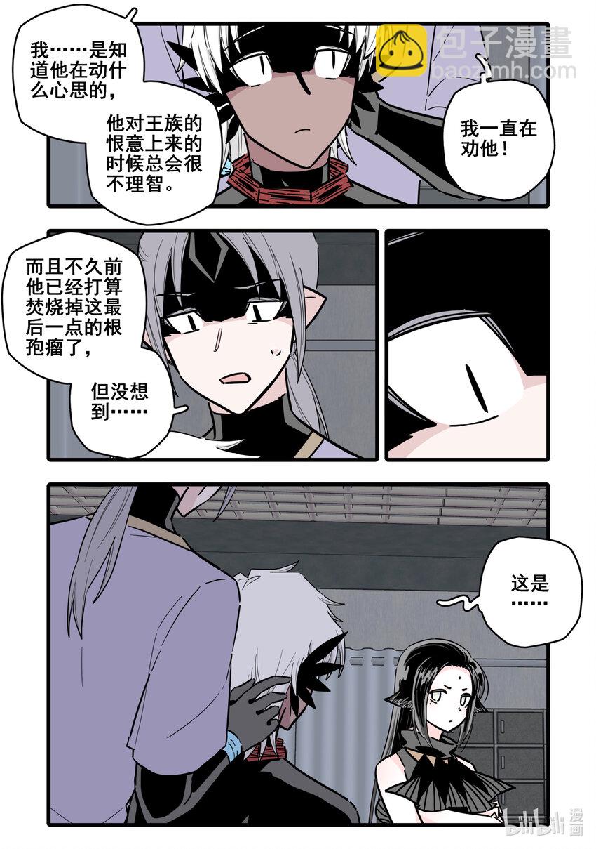 084 第八十四话15
