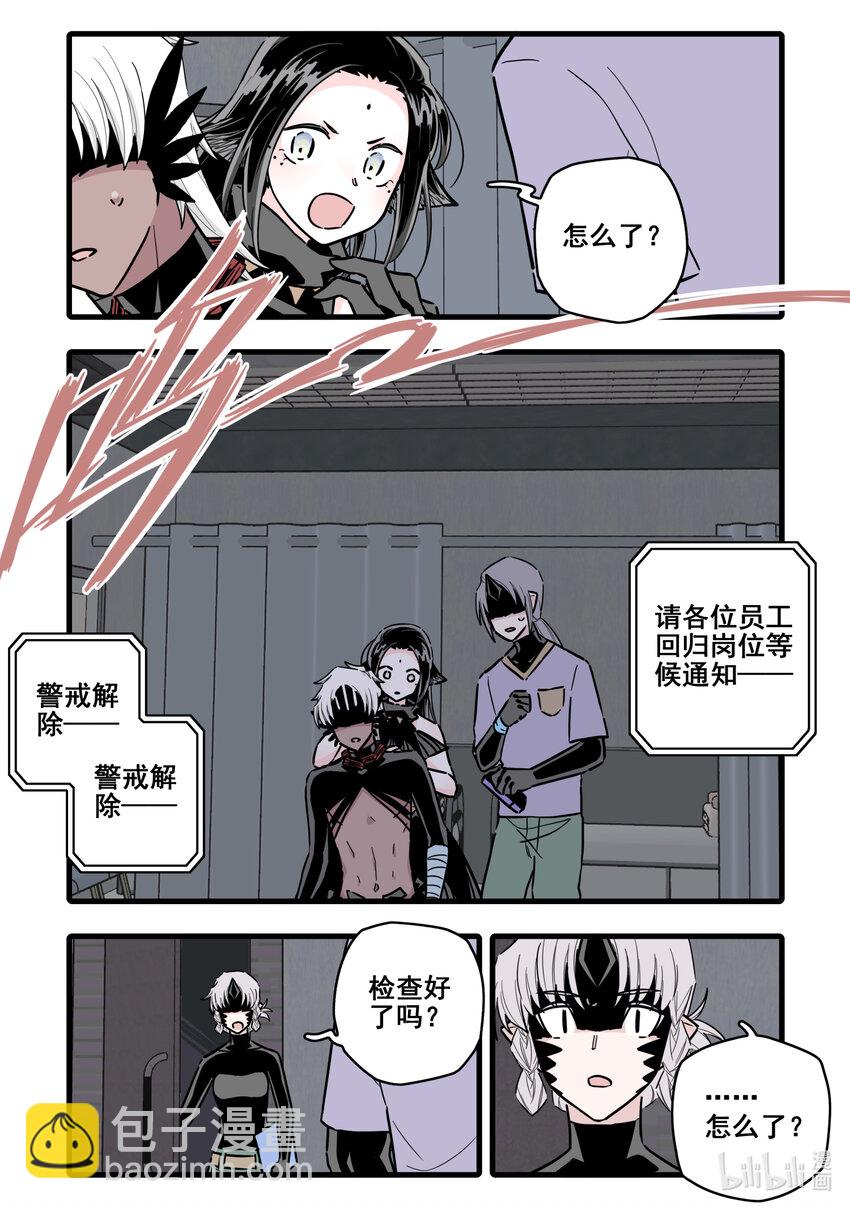 084 第八十四话16