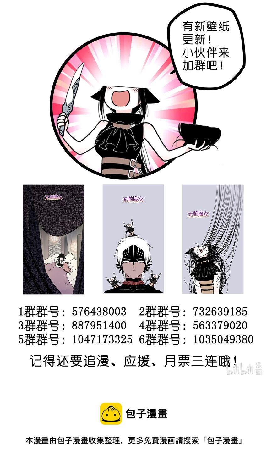 084 第八十四话18