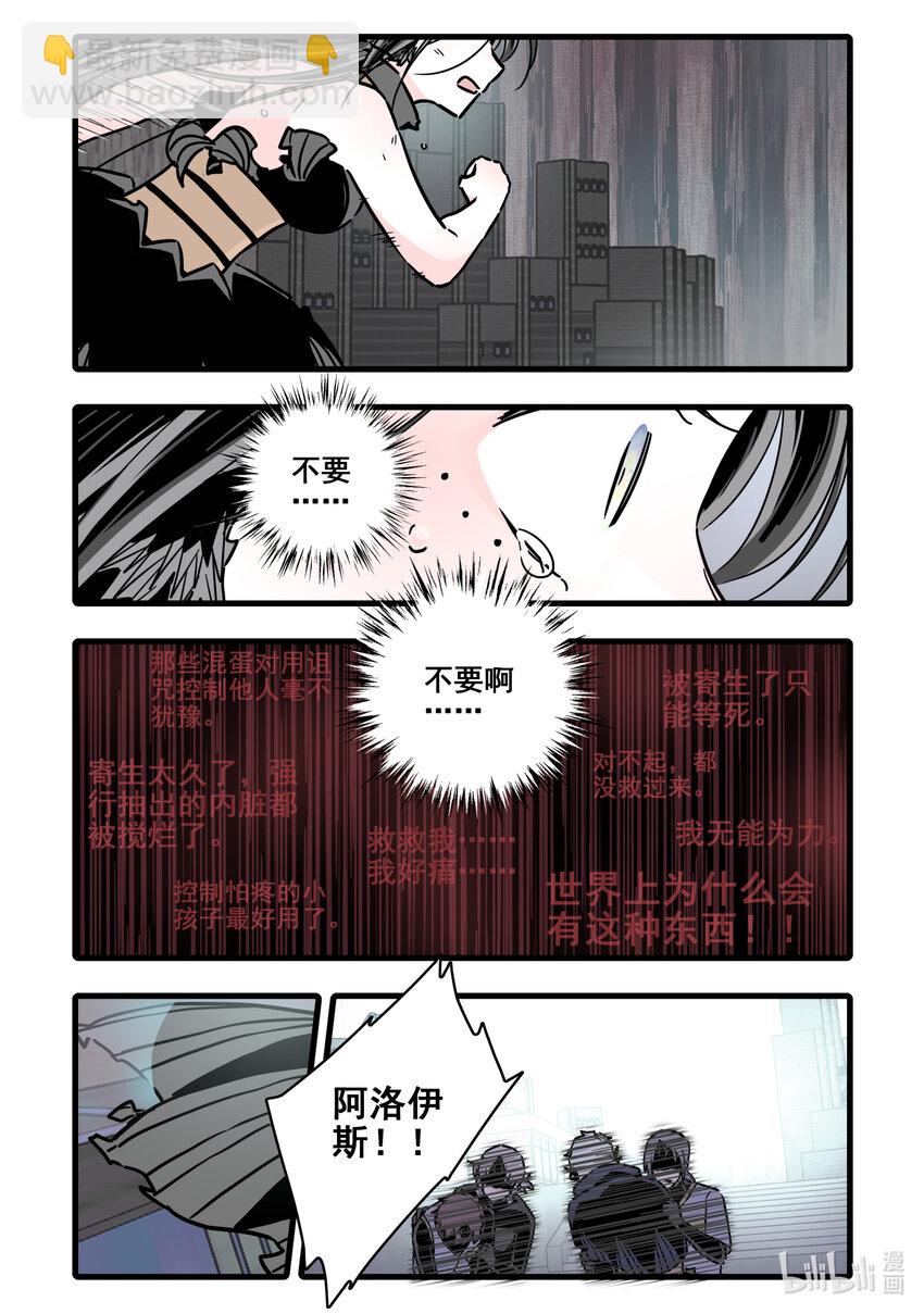 084 第八十四话2