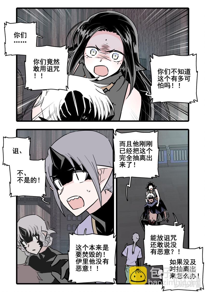 084 第八十四话5