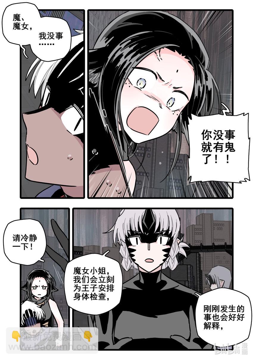 084 第八十四话6