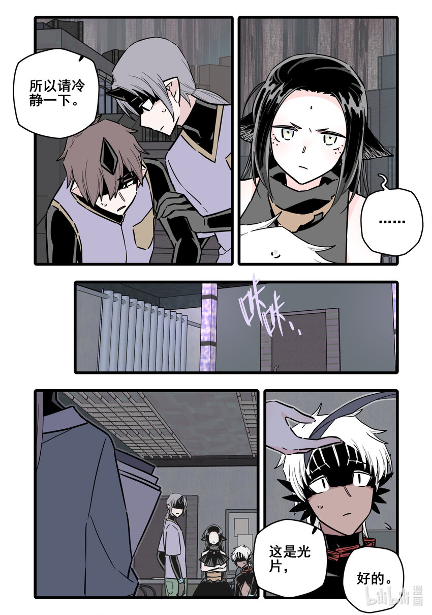 084 第八十四话7