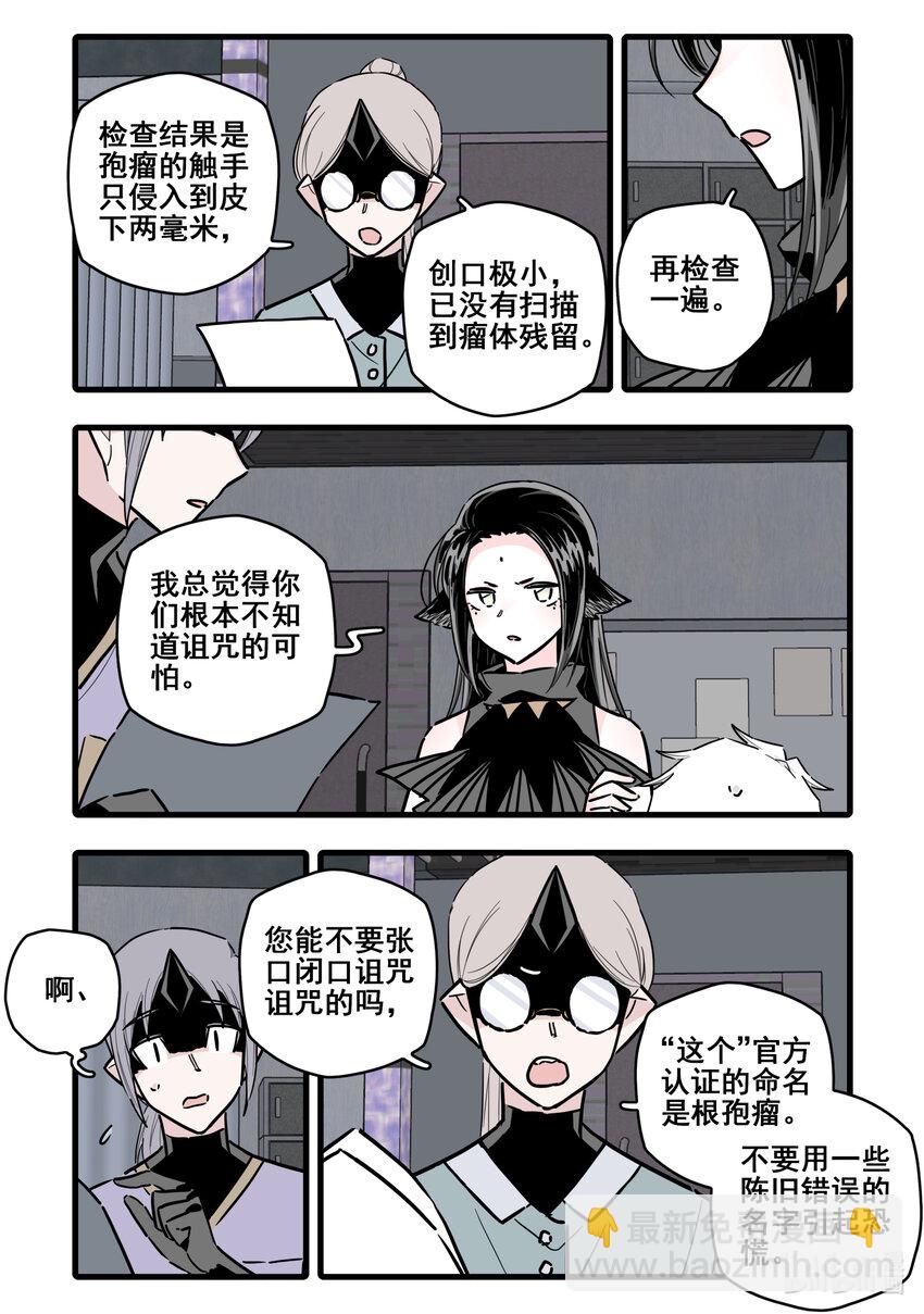 084 第八十四话8