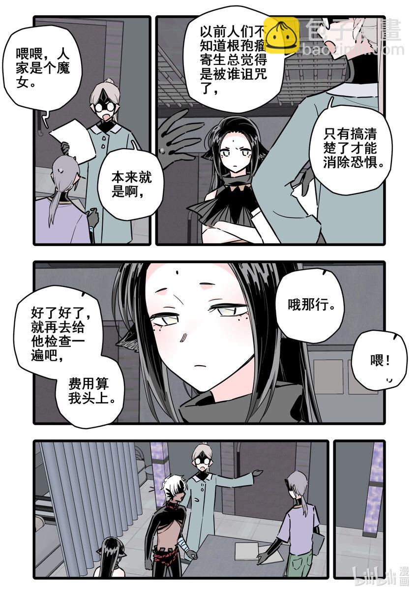 084 第八十四话9