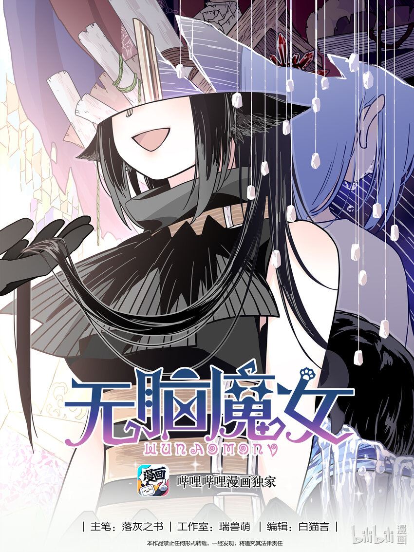 098 第九十八话0