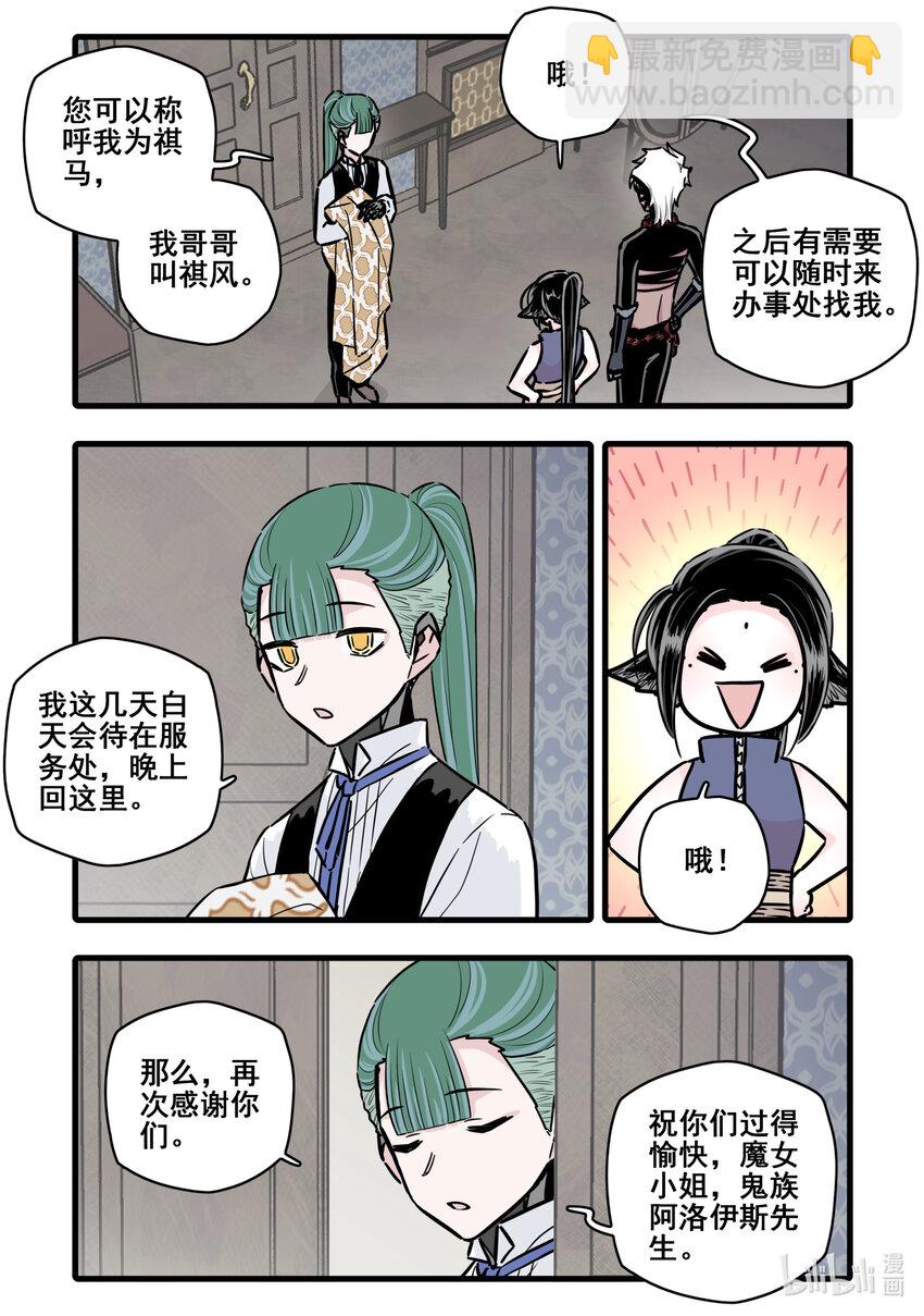 098 第九十八话10