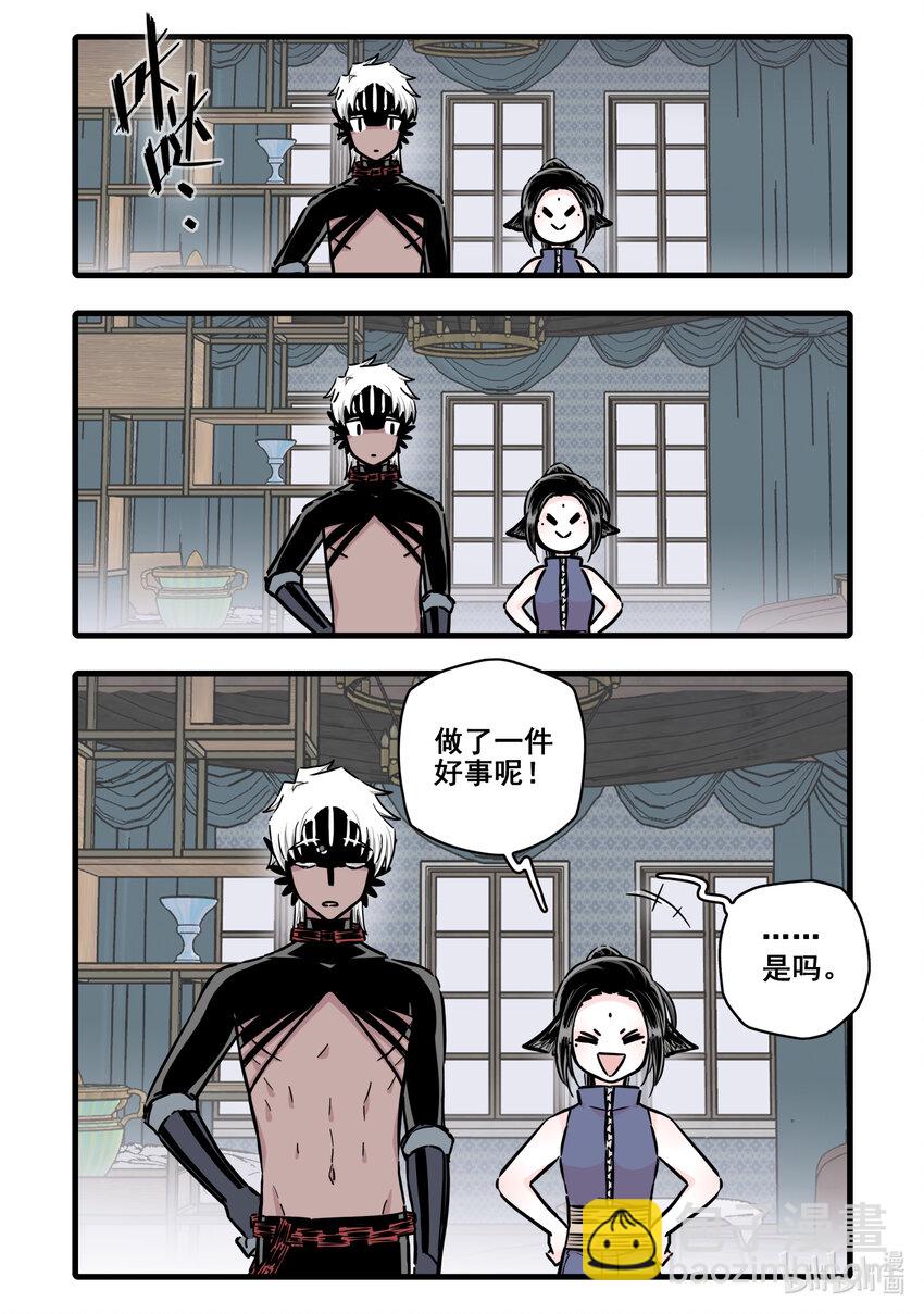098 第九十八话11