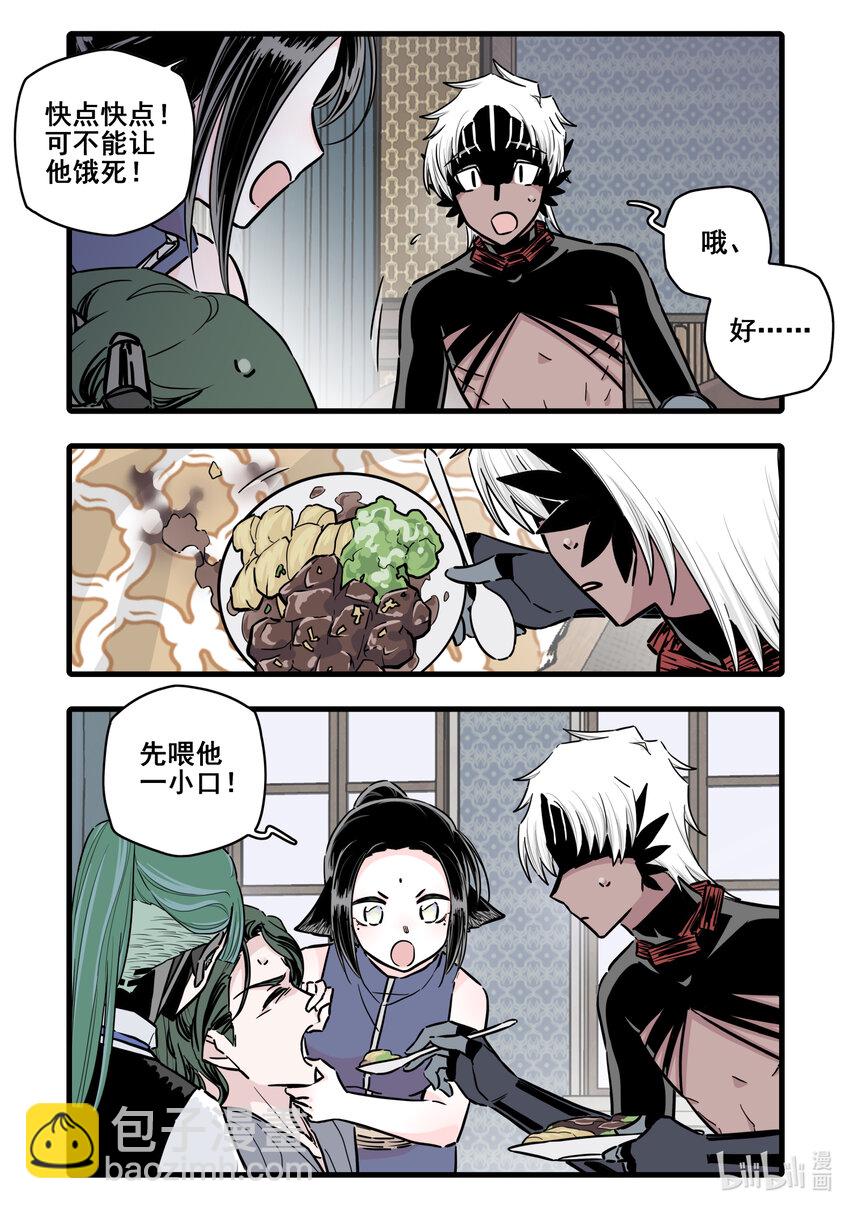 098 第九十八话2