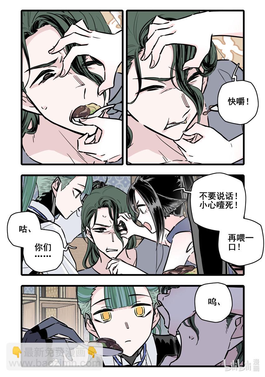 098 第九十八话3