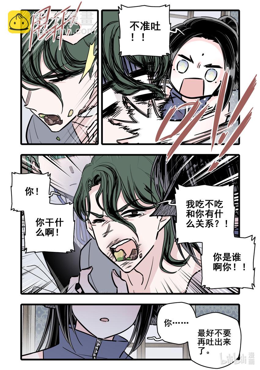098 第九十八话4