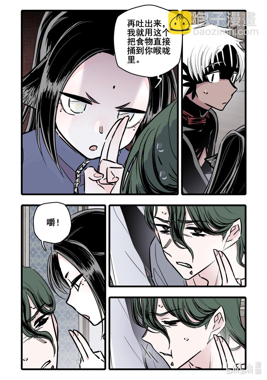 098 第九十八话5